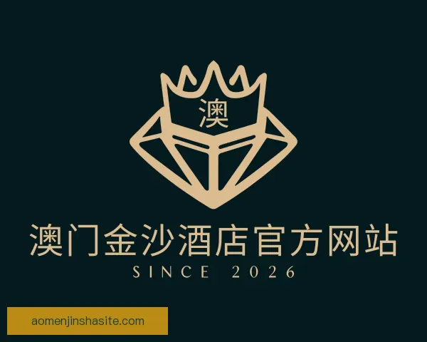 发现澳门金沙酒店官方网站