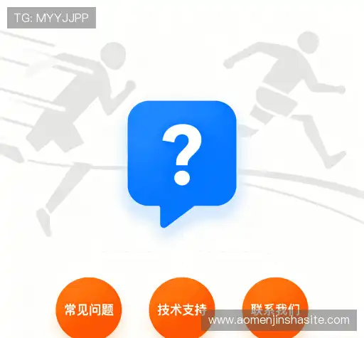 疑问解答岛